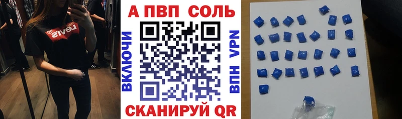 A PVP VHQ Полярный