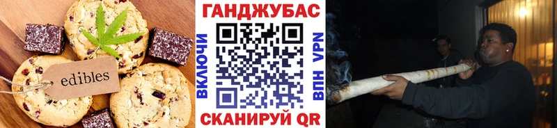 Еда ТГК марихуана Полярный