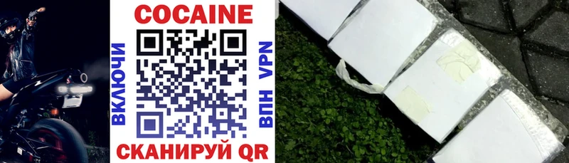 Кокаин Эквадор  как найти наркотики  Полярный 
