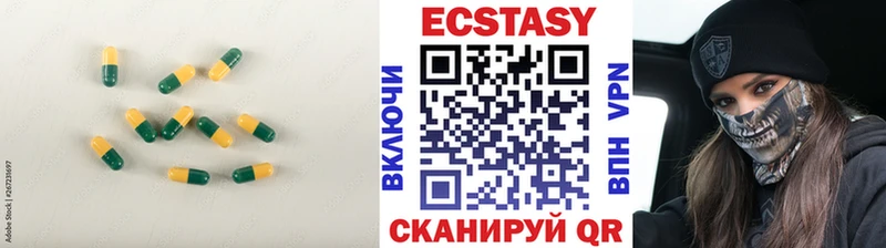 где продают   Полярный  ЭКСТАЗИ диски 