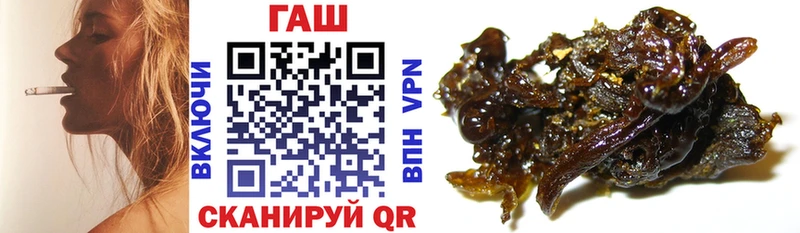 что такое   Полярный  ГАШИШ AMNESIA HAZE 