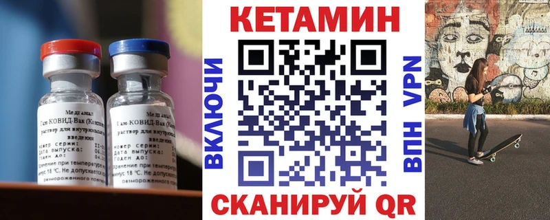 купить закладку  Полярный  Кетамин ketamine 