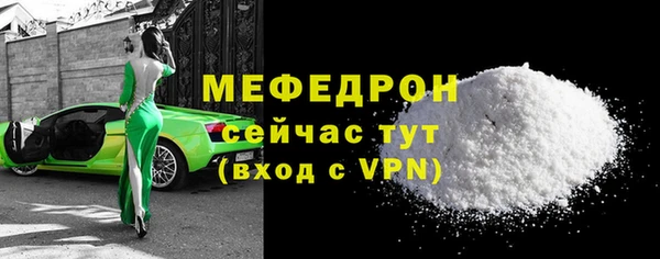 mdpv Лабытнанги