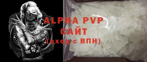 COCAINE Белокуриха