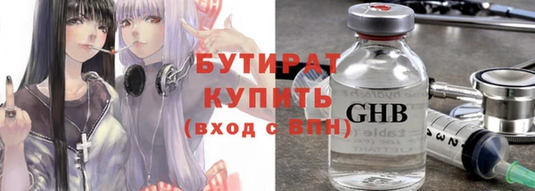 2c-b Лиски