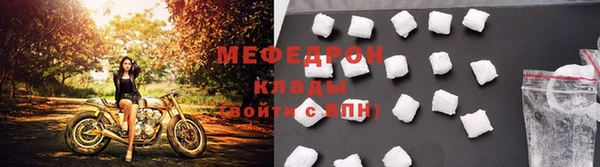 mdpv Лабытнанги