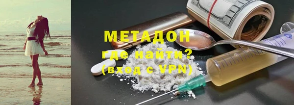 COCAINE Белокуриха