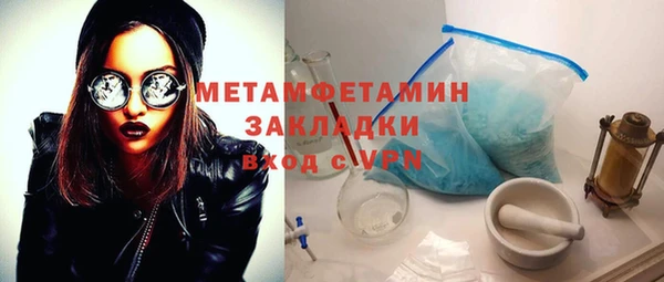 mdpv Лабытнанги