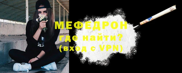 mdpv Лабытнанги