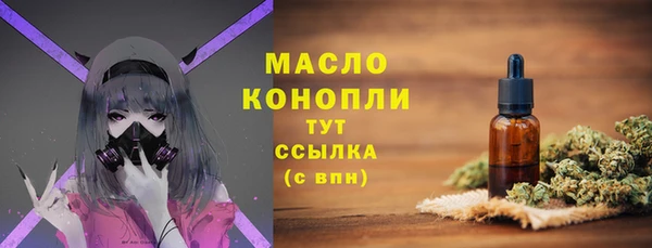 COCAINE Белокуриха