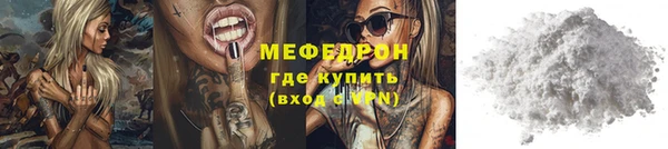 меф VHQ Орск
