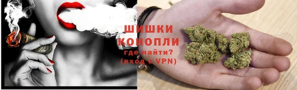 марихуана Волгодонск
