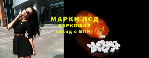 2c-b Лиски