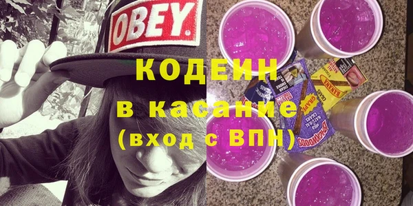 MDMA Premium VHQ Новочеркасск
