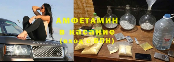 спайс Уссурийск