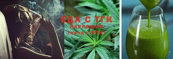 2c-b Лиски