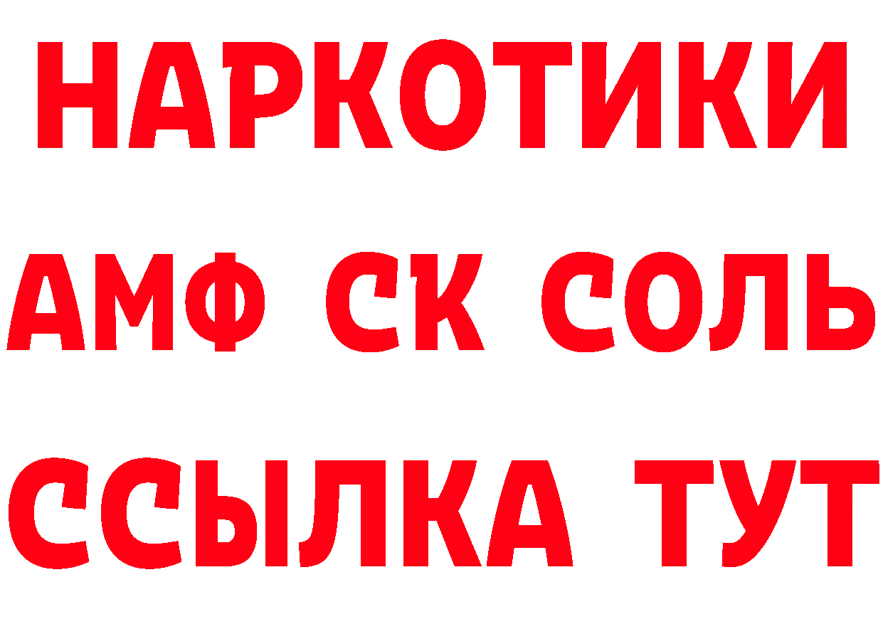 Героин VHQ онион дарк нет МЕГА Полярный