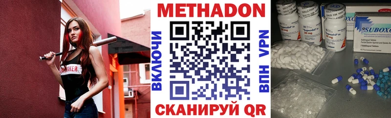 как найти закладки  Полярный  МЕТАДОН мёд 