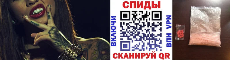 МЕТАМФЕТАМИН винт  Полярный 