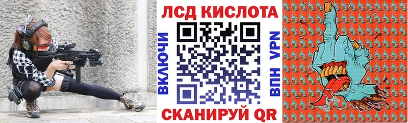 купить наркотик  hydra ссылка  Марки NBOMe 1,5мг  Полярный 