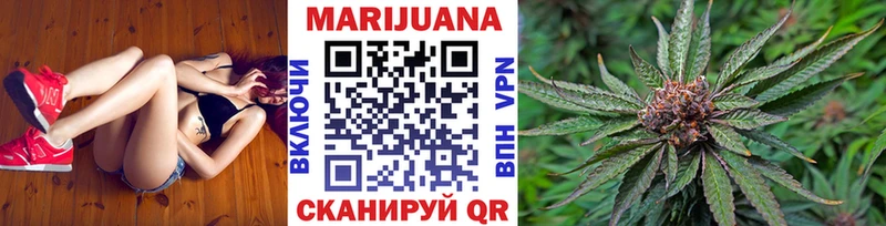 Марихуана OG Kush  Полярный 